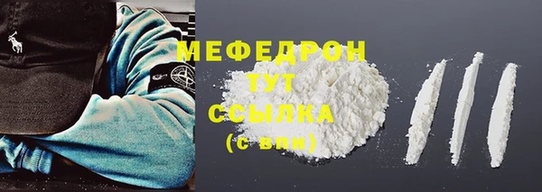 ECSTASY Бугульма